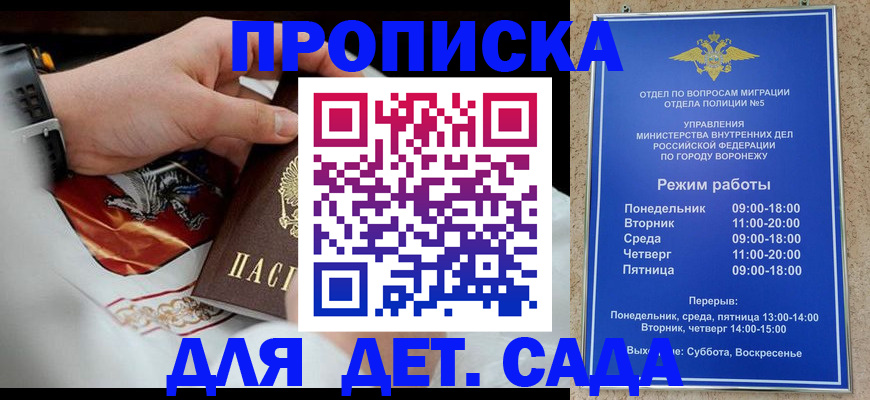 регистрация в Уфе